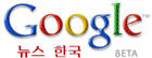 google korea